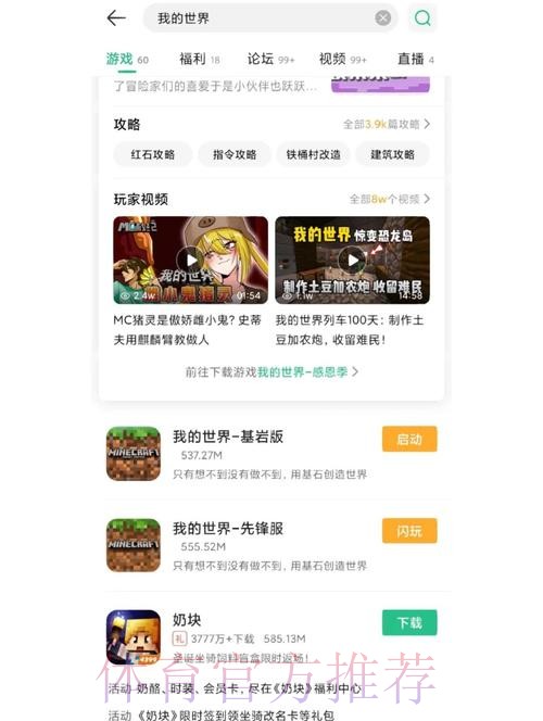 获取世界杯外围安卓入口地址的最佳方式 获取世界杯外围安卓入口地址的最佳方式