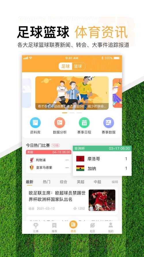 最新世界杯滚球网页版热门平台推荐 最新世界杯滚球网页版热门平台推荐